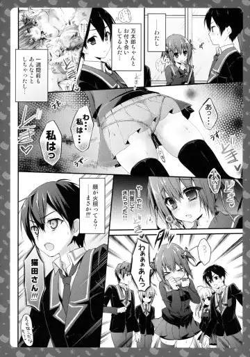 [Konomi] Nyancology 3 -Nekota-san To Houkago kakurenbo- Fhentai - Page 12