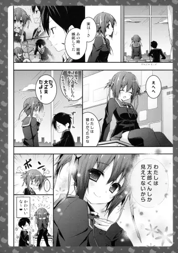 [Konomi] Nyancology 3 -Nekota-san To Houkago kakurenbo- Fhentai - Page 21