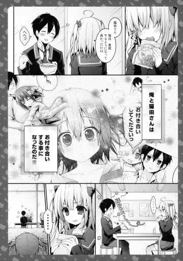 [Konomi] Nyancology 3 -Nekota-san To Houkago kakurenbo- Fhentai - Page 6
