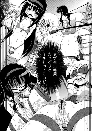 [Akai Mato] D no Mahou Shoujo Soushuuhen Fhentai - Page 25