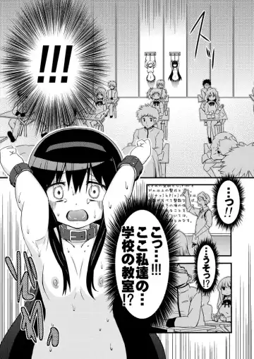 [Akai Mato] D no Mahou Shoujo Soushuuhen Fhentai - Page 28