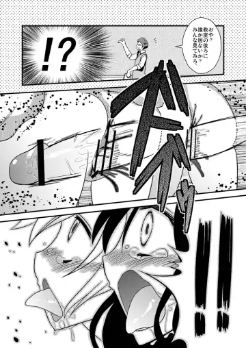 [Akai Mato] D no Mahou Shoujo Soushuuhen Fhentai - Page 32