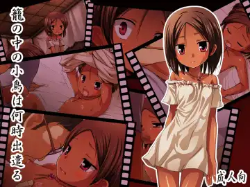 Read [Yukino Minato] Kago no Naka no Kotori wa Itsu Deyaru Sousaishikiban - Fhentai