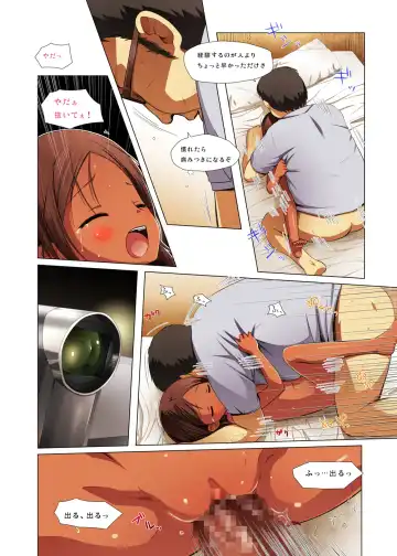 [Yukino Minato] Kago no Naka no Kotori wa Itsu Deyaru Sousaishikiban Fhentai - Page 13