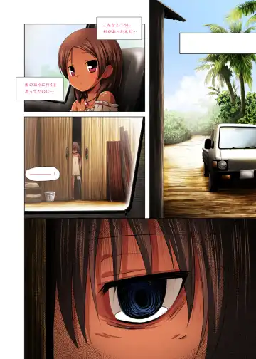 [Yukino Minato] Kago no Naka no Kotori wa Itsu Deyaru Sousaishikiban Fhentai - Page 5