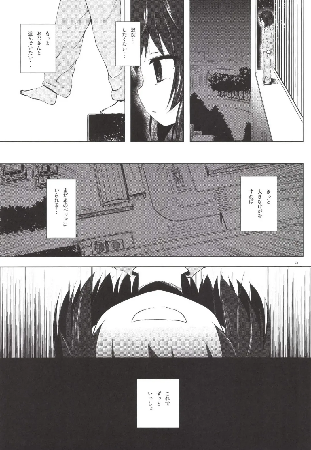 [Yukino Minato] Monokemono Roku-ya Fhentai - Page 23