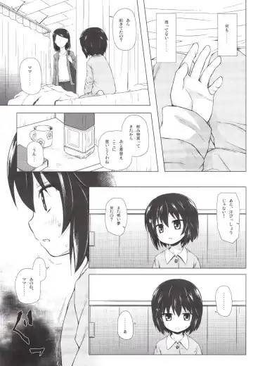 [Yukino Minato] Monokemono Roku-ya Fhentai - Page 15