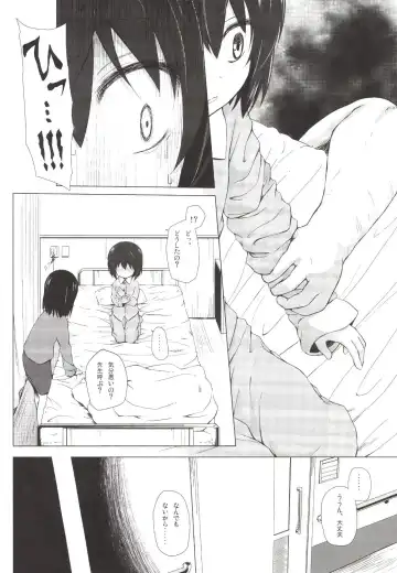 [Yukino Minato] Monokemono Roku-ya Fhentai - Page 16