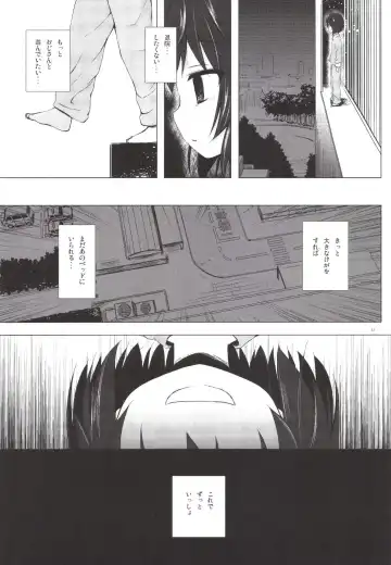 [Yukino Minato] Monokemono Roku-ya Fhentai - Page 23