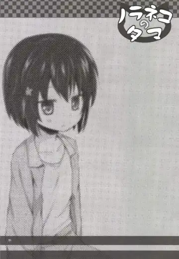 [Yukino Minato] Monokemono Roku-ya Fhentai - Page 24