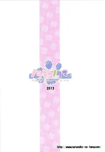 [Yukino Minato] Monokemono Roku-ya Fhentai - Page 28