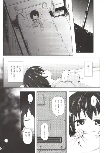 [Yukino Minato] Monokemono Roku-ya Fhentai - Page 4
