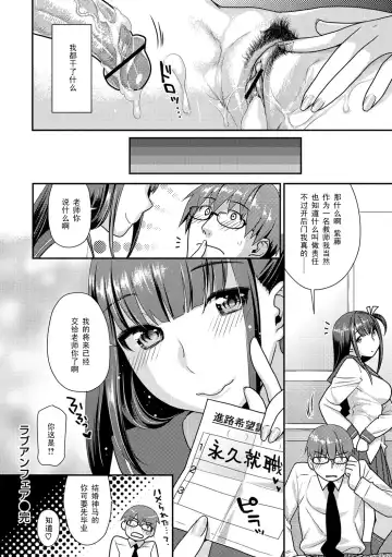 [Nekomata Naomi] Love Unfair Fhentai - Page 12