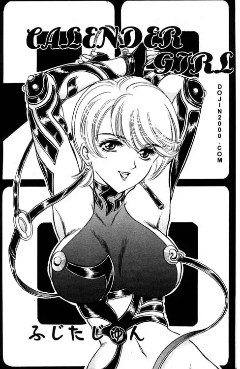 [Fujita Jun] Calendar Girl Fhentai - Page 1