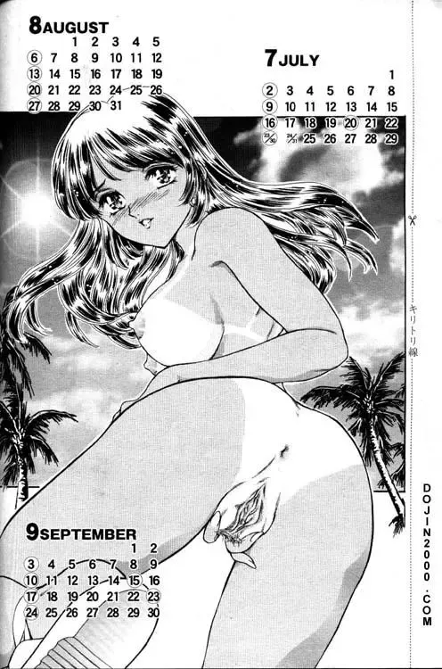 [Fujita Jun] Calendar Girl Fhentai - Page 29