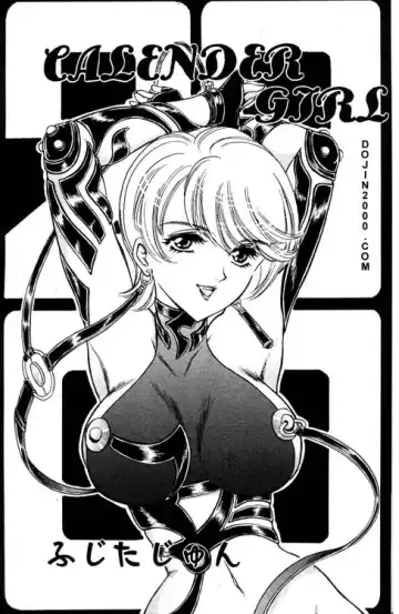 Read [Fujita Jun] Calendar Girl - Fhentai