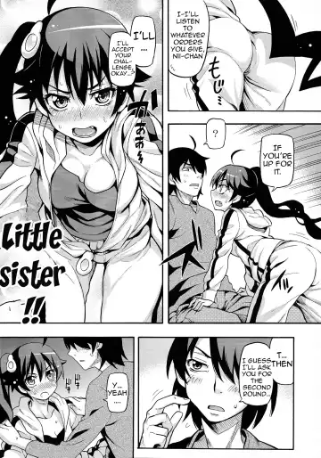 [Uousaoh] Kuzu no Nii chan dakedo Ai sae areba Kankei nain daze | My Brother is Scum, but I Still Love Him Fhentai - Page 17