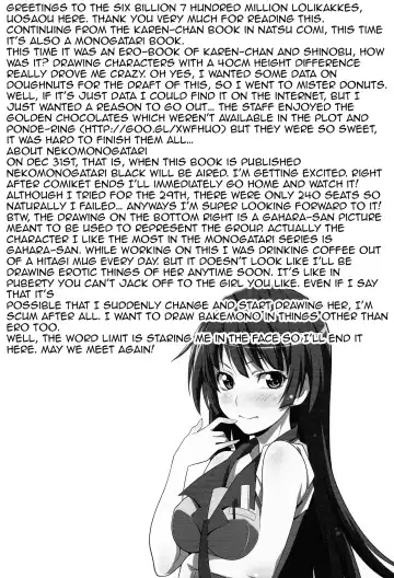 [Uousaoh] Kuzu no Nii chan dakedo Ai sae areba Kankei nain daze | My Brother is Scum, but I Still Love Him Fhentai - Page 24