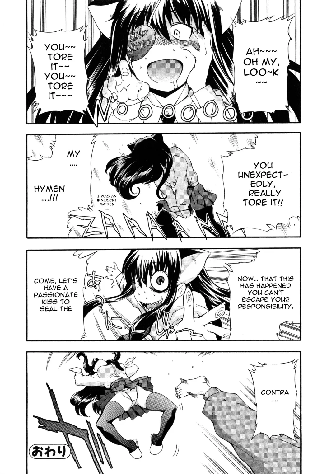 [Inu] Furueru Kuchibiru ~The trembling lip~ Fhentai - Page 106
