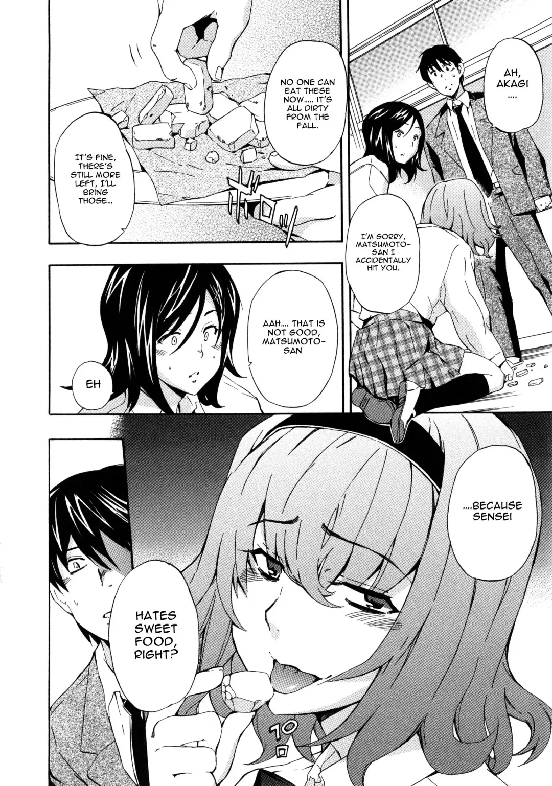 [Inu] Furueru Kuchibiru ~The trembling lip~ Fhentai - Page 11