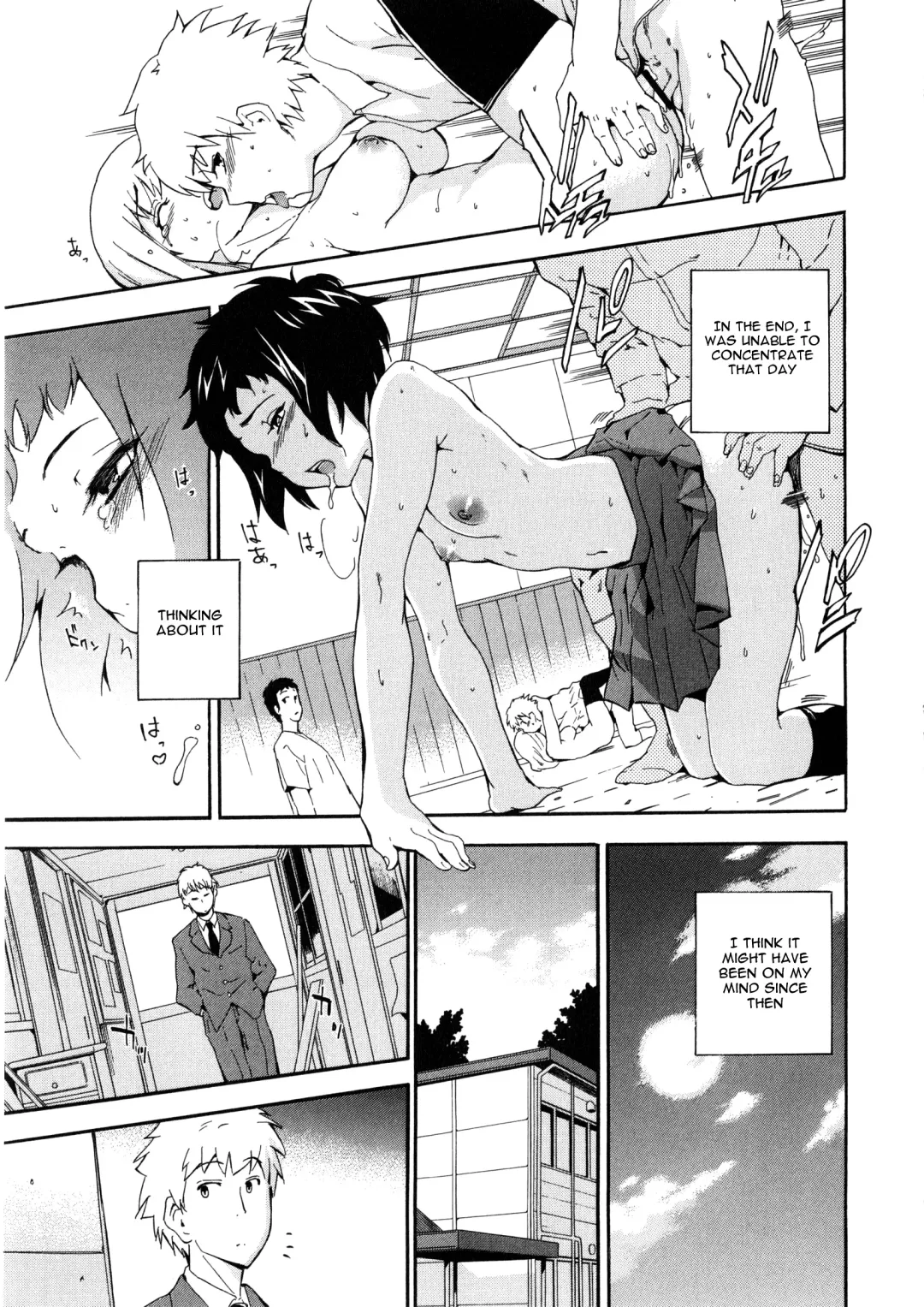 [Inu] Furueru Kuchibiru ~The trembling lip~ Fhentai - Page 111