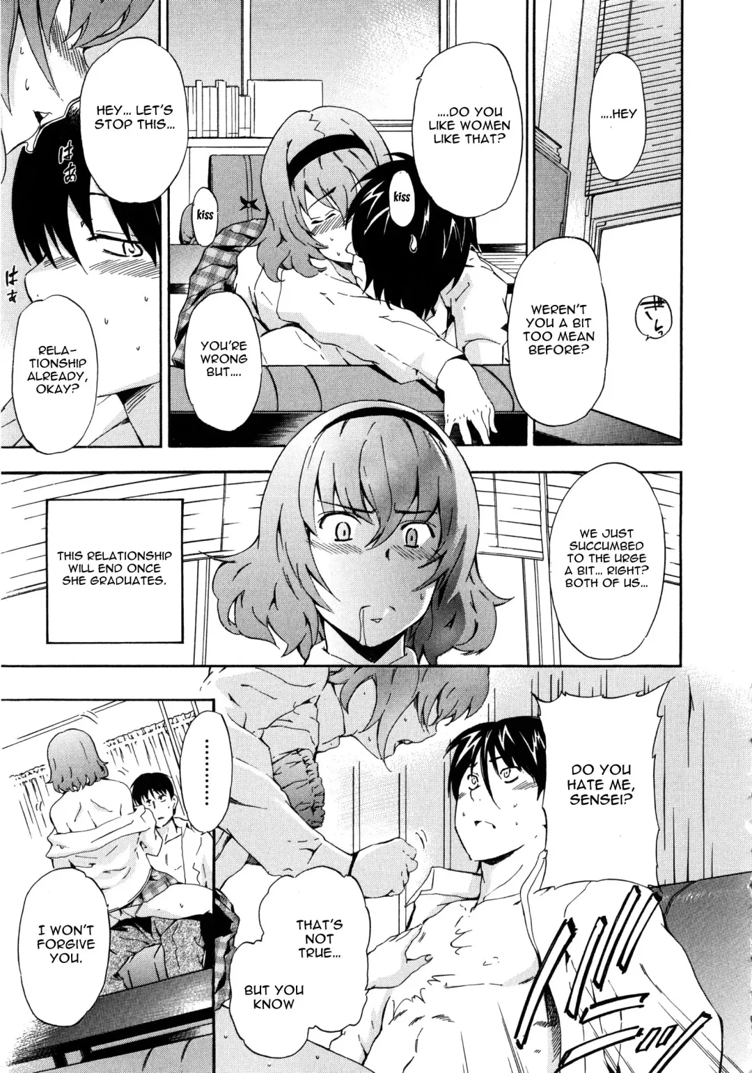 [Inu] Furueru Kuchibiru ~The trembling lip~ Fhentai - Page 12