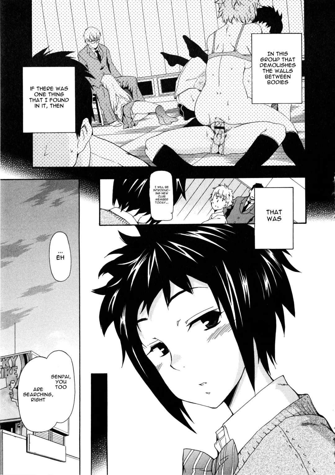 [Inu] Furueru Kuchibiru ~The trembling lip~ Fhentai - Page 129