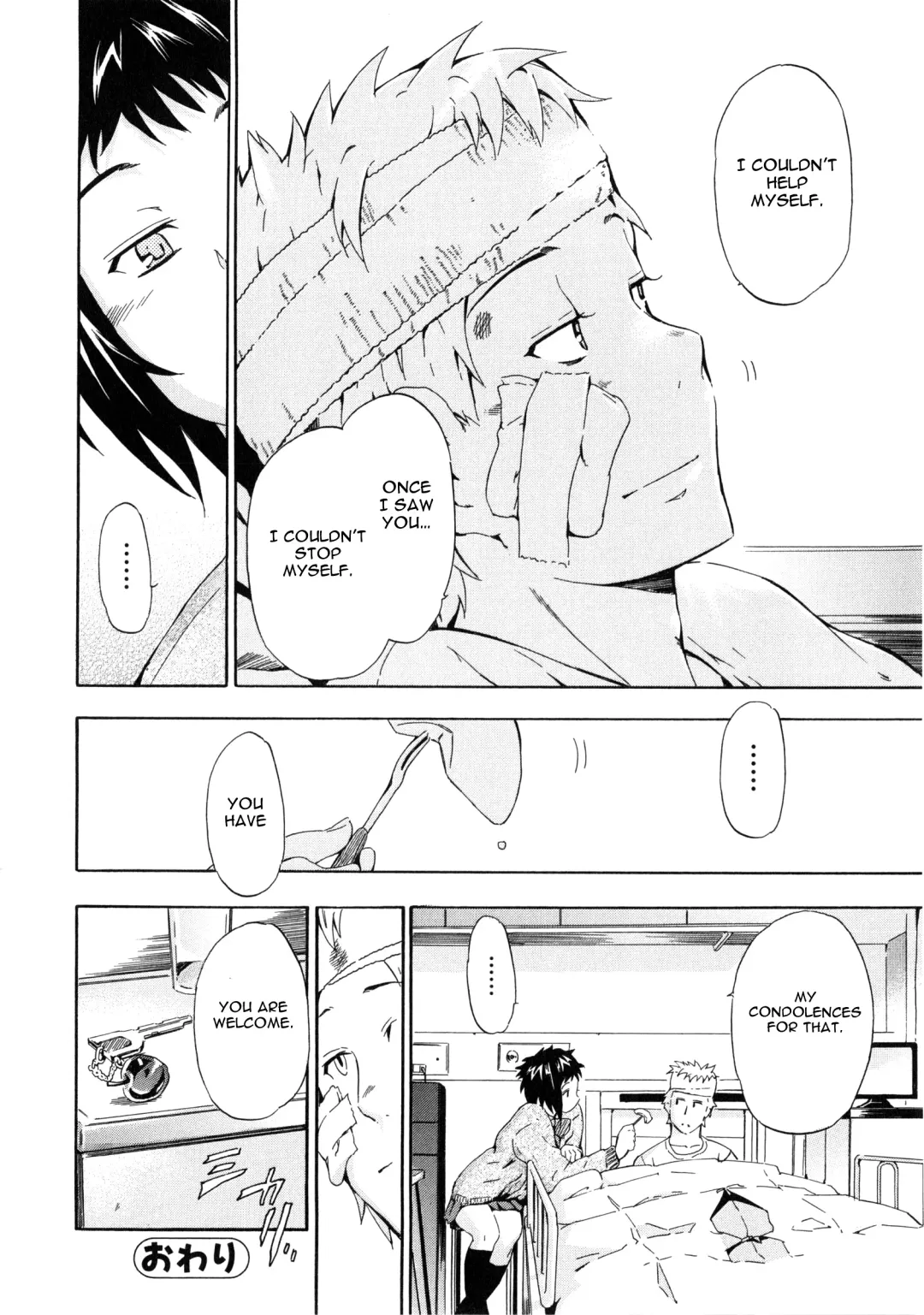 [Inu] Furueru Kuchibiru ~The trembling lip~ Fhentai - Page 172