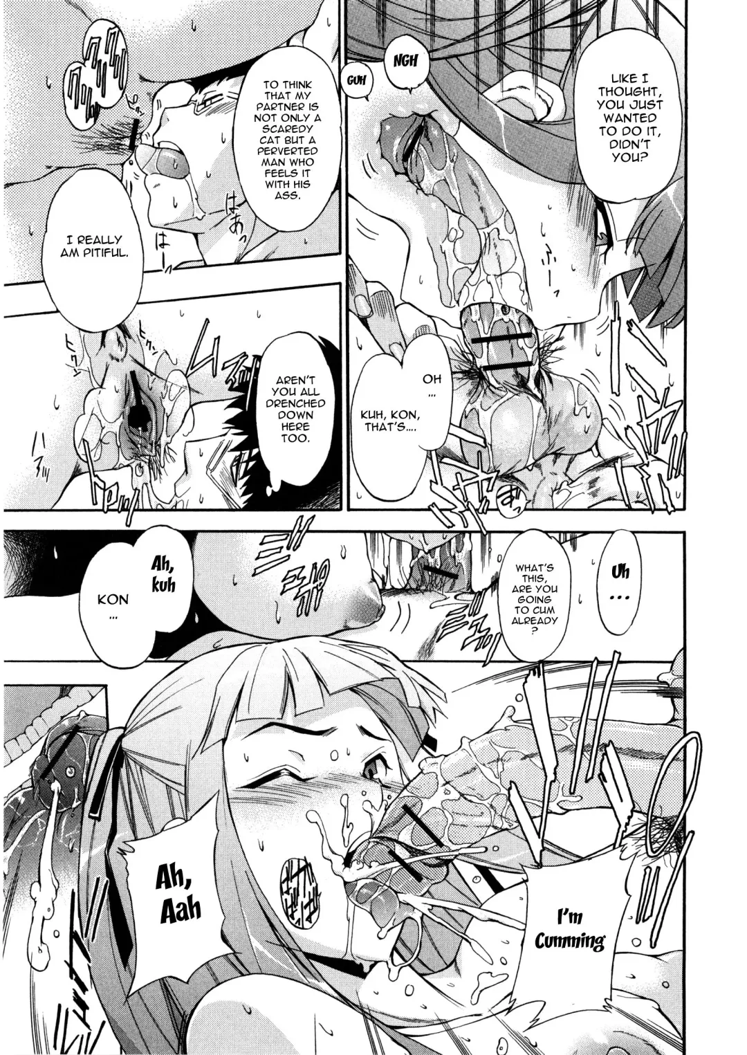 [Inu] Furueru Kuchibiru ~The trembling lip~ Fhentai - Page 36