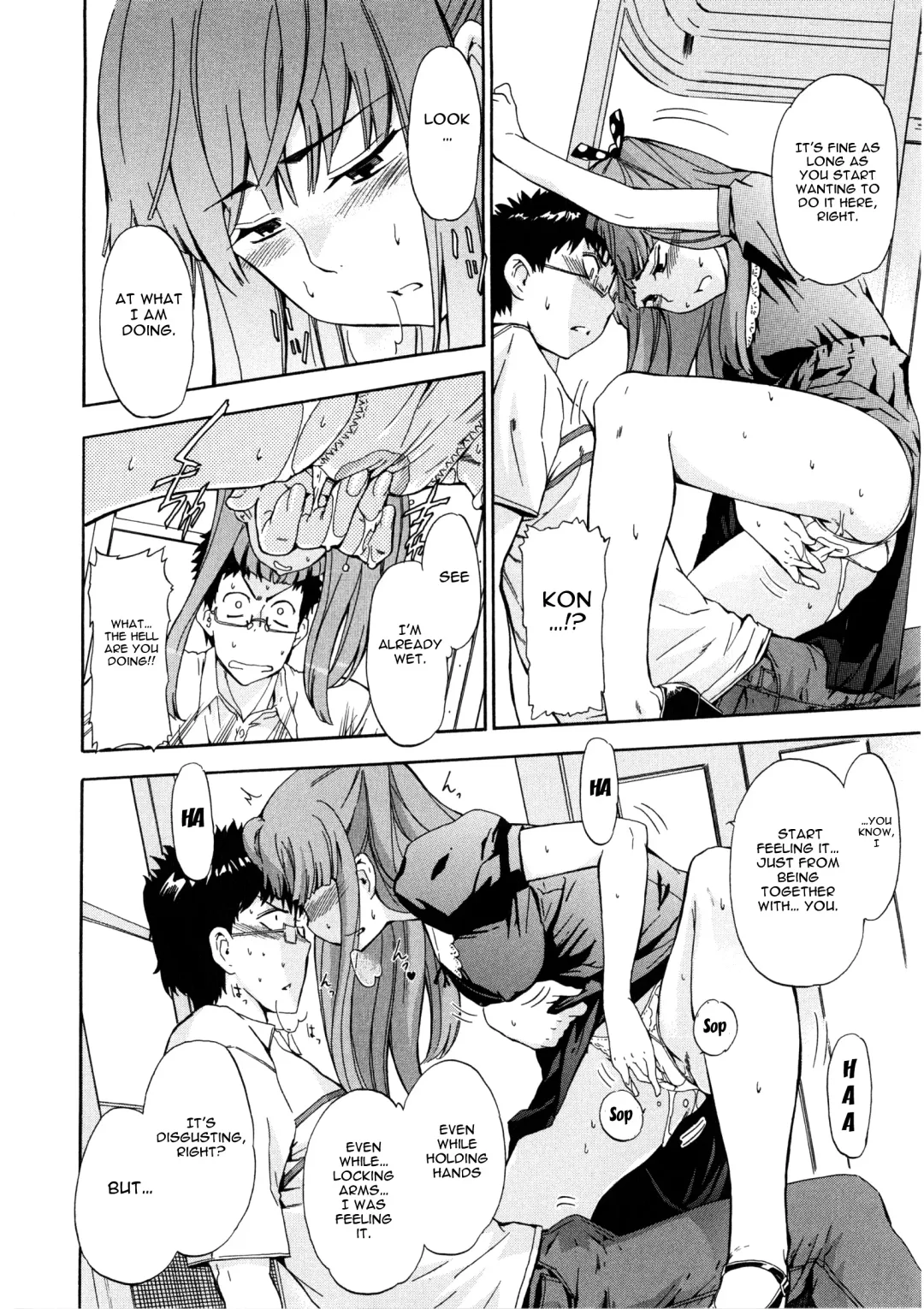 [Inu] Furueru Kuchibiru ~The trembling lip~ Fhentai - Page 51