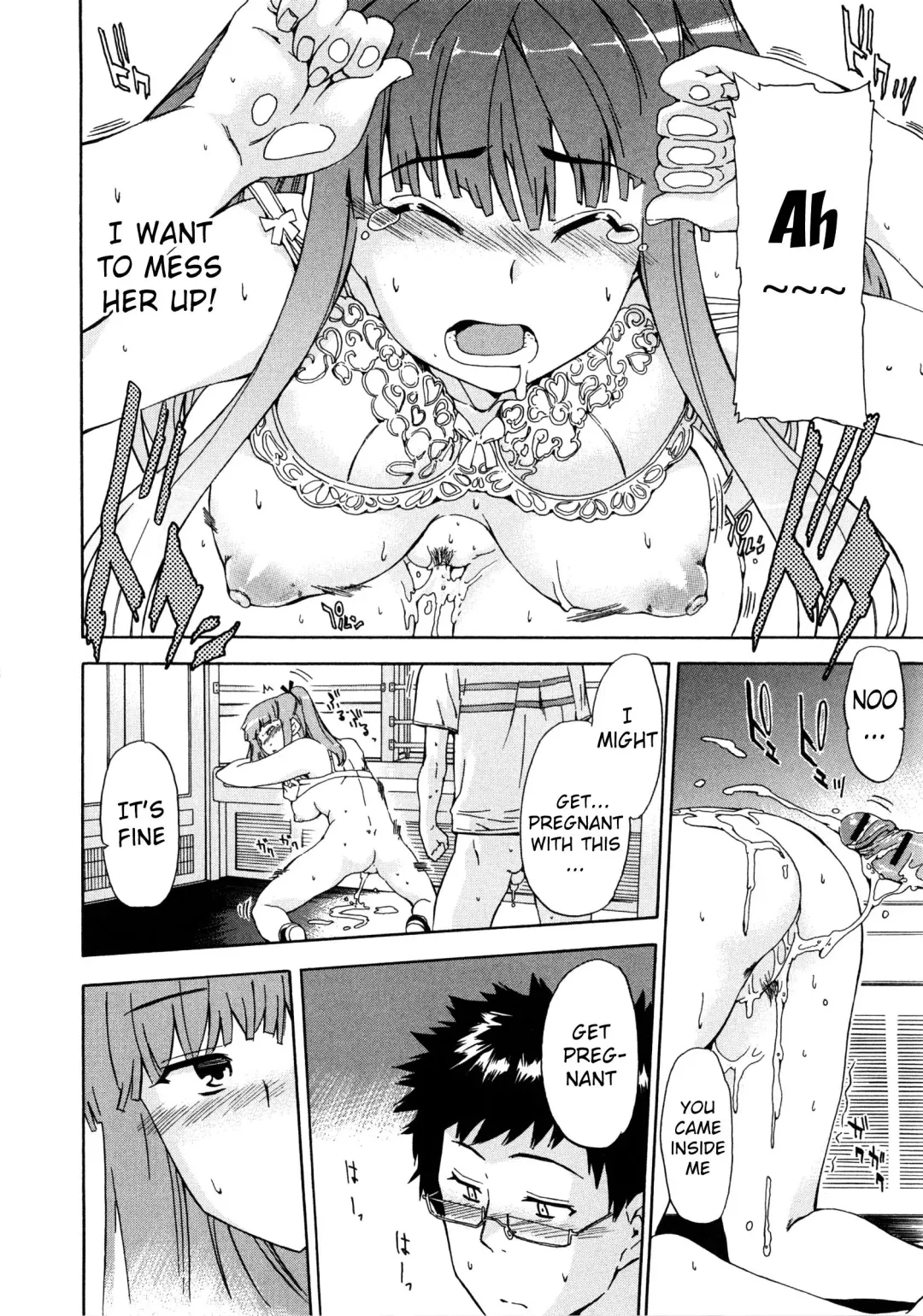 [Inu] Furueru Kuchibiru ~The trembling lip~ Fhentai - Page 59