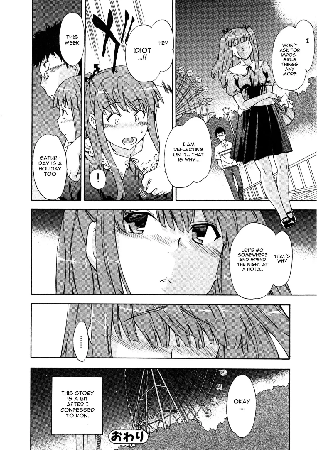 [Inu] Furueru Kuchibiru ~The trembling lip~ Fhentai - Page 65