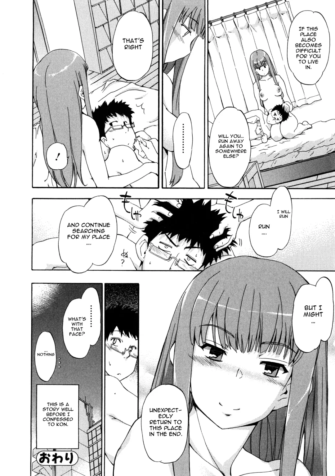 [Inu] Furueru Kuchibiru ~The trembling lip~ Fhentai - Page 84