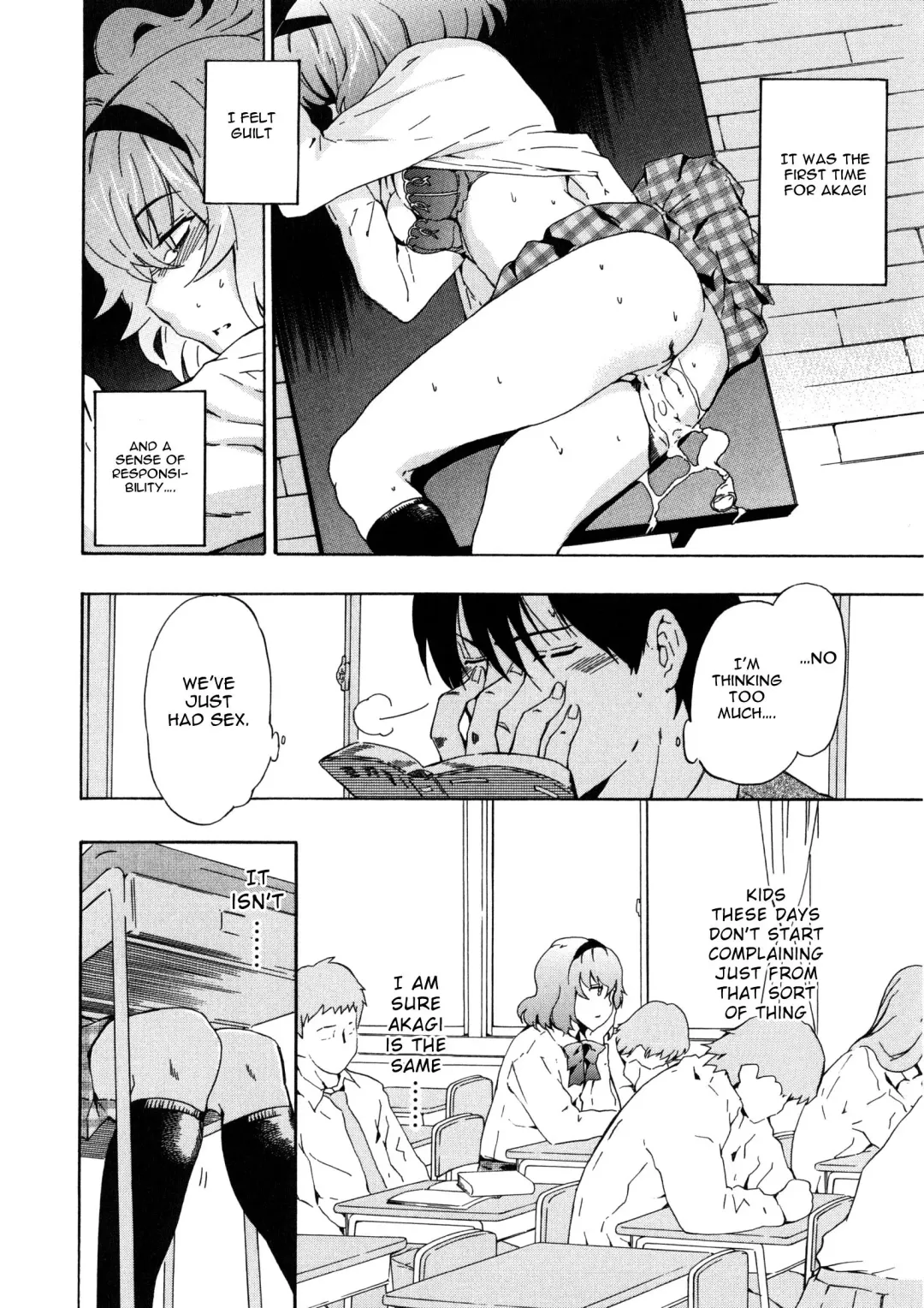 [Inu] Furueru Kuchibiru ~The trembling lip~ Fhentai - Page 9