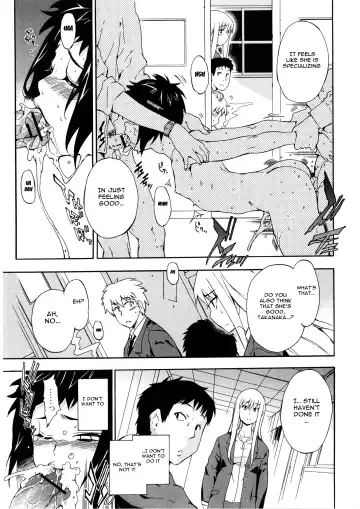 [Inu] Furueru Kuchibiru ~The trembling lip~ Fhentai - Page 117