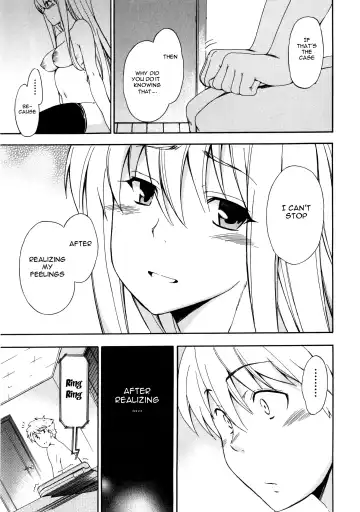 [Inu] Furueru Kuchibiru ~The trembling lip~ Fhentai - Page 148