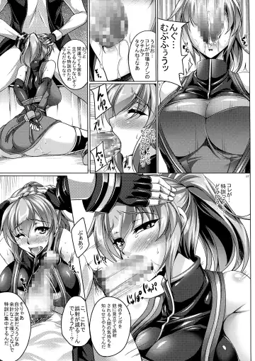 [Kanten] Gosha Hime-sama no Himitsu Tokkun Fhentai - Page 7