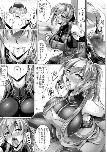 [Kanten] Gosha Hime-sama no Himitsu Tokkun Fhentai - Page 9