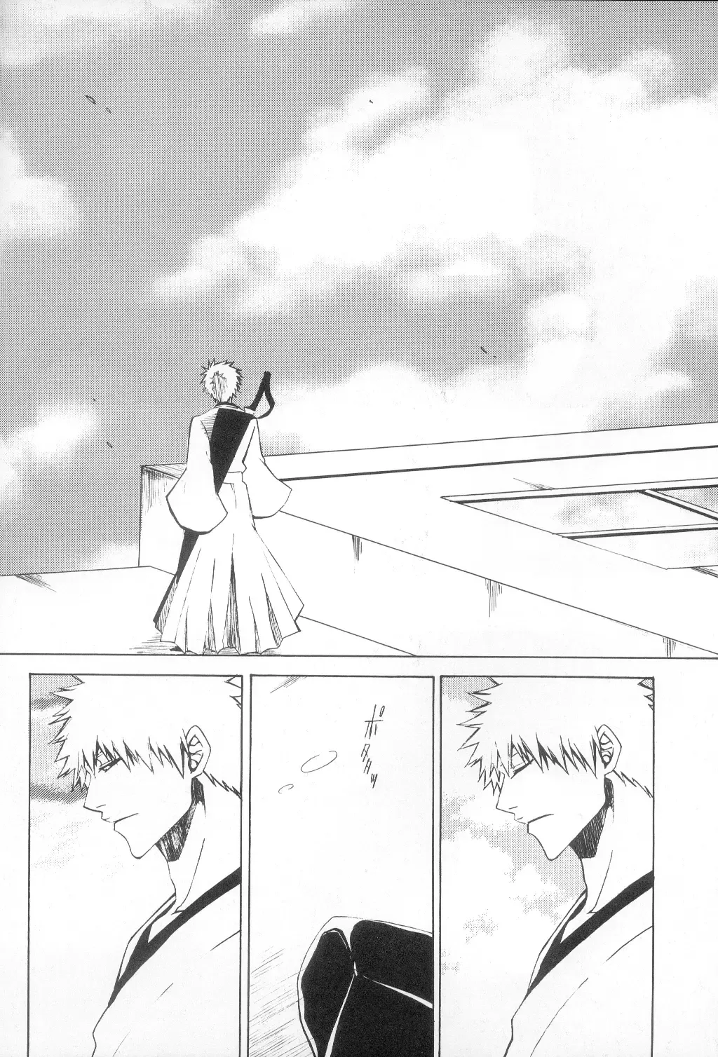 [Rioka Masaki] Sono Toki Sekai ga Hibi Wareru Oto wo Kiita Fhentai - Page 10