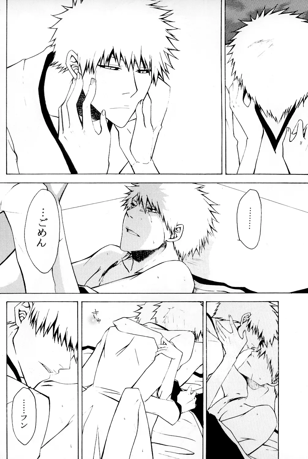 [Rioka Masaki] Sono Toki Sekai ga Hibi Wareru Oto wo Kiita Fhentai - Page 31