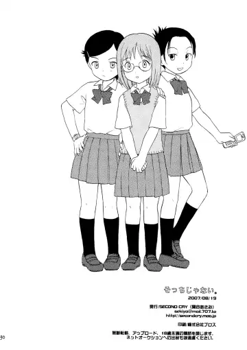 [Sekiya Asami] Socchi Janai. Fhentai - Page 30