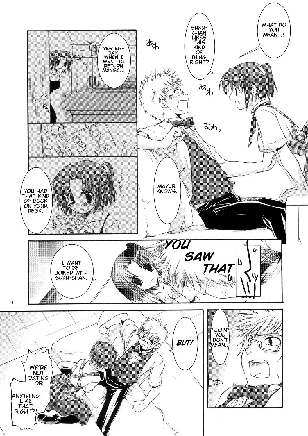 [Nakajima Yuka] Seifuku Rakuen 10 - Costume Paradise 10 Fhentai - Page 10