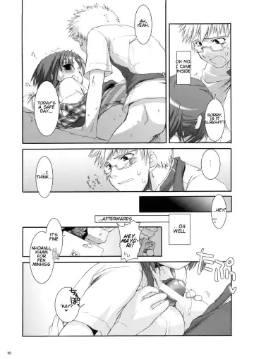 [Nakajima Yuka] Seifuku Rakuen 10 - Costume Paradise 10 Fhentai - Page 19