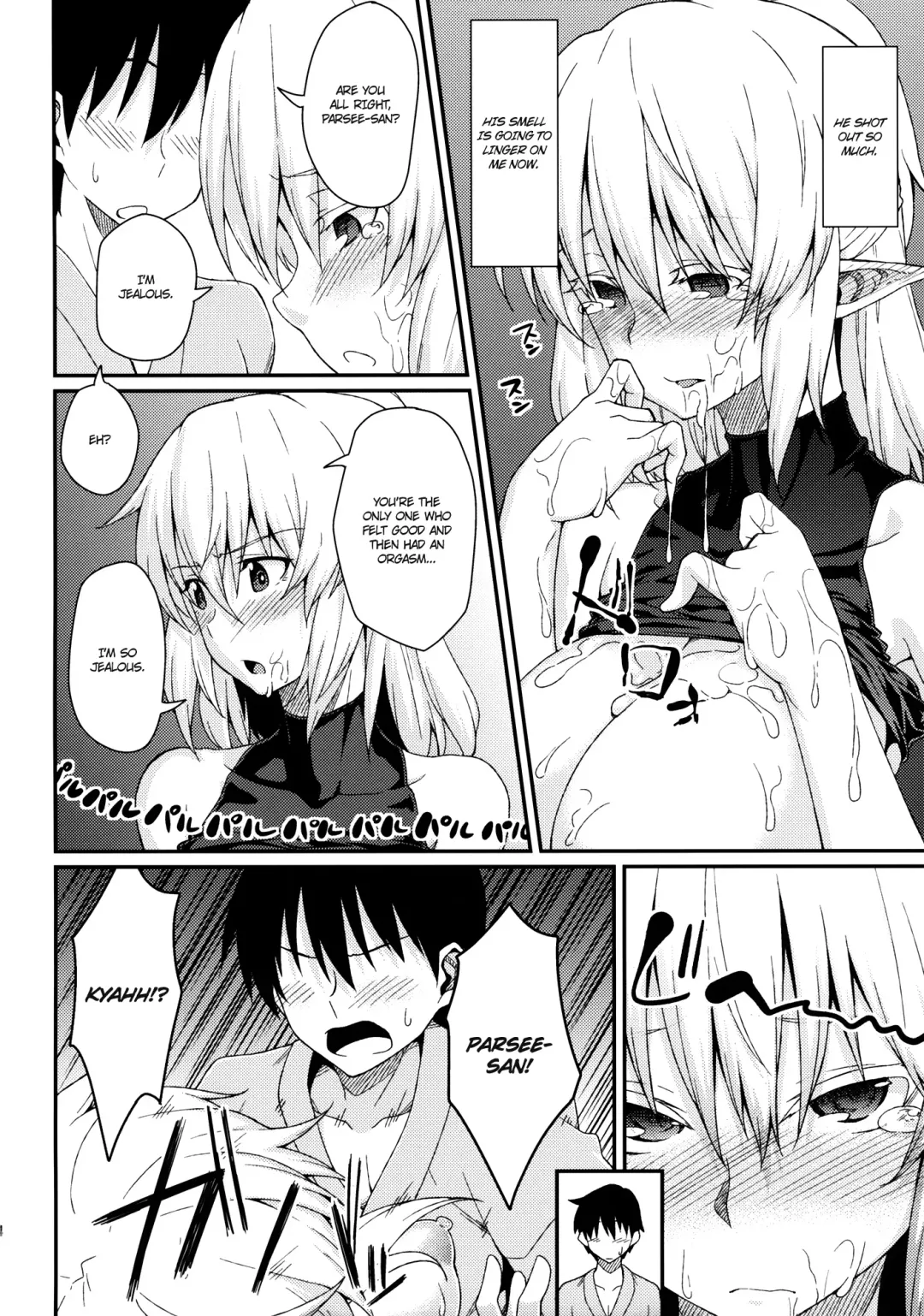 [Hiroya] Kanojo no Hitomi wa Naniiro ka Fhentai - Page 13
