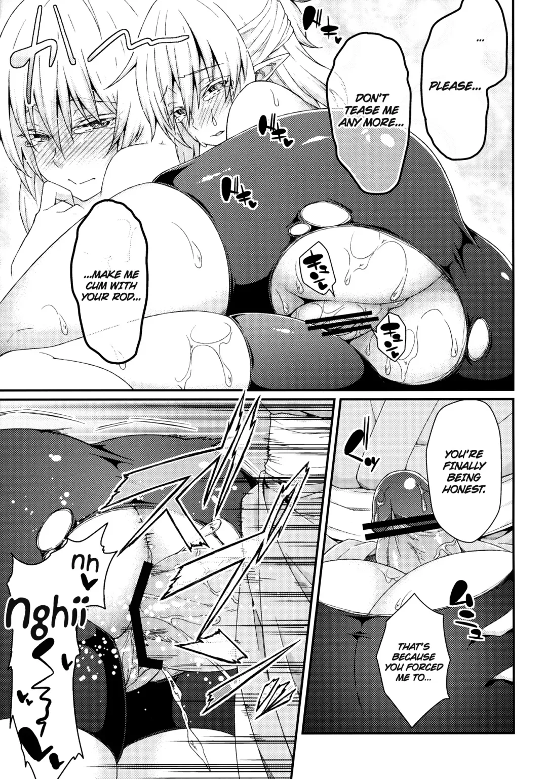 [Hiroya] Kanojo no Hitomi wa Naniiro ka Fhentai - Page 20