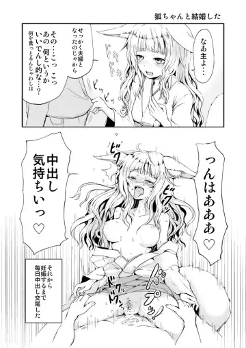 Read [Batta] Kitsune no Oyomechan to Kekkon, Ninshin, Shussan Digest - Fhentai
