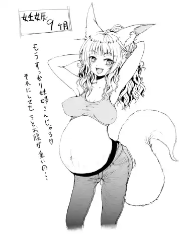 [Batta] Kitsune no Oyomechan to Kekkon, Ninshin, Shussan Digest Fhentai - Page 10