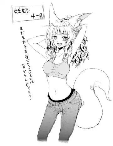 [Batta] Kitsune no Oyomechan to Kekkon, Ninshin, Shussan Digest Fhentai - Page 5