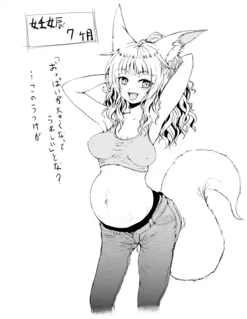 [Batta] Kitsune no Oyomechan to Kekkon, Ninshin, Shussan Digest Fhentai - Page 8