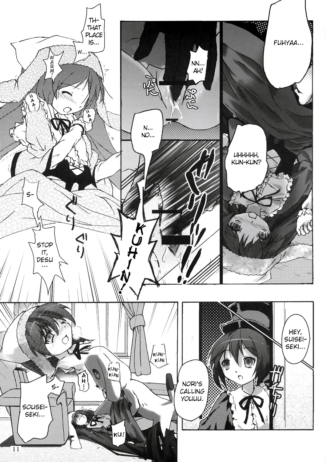 [Cloba.u] Kunkun x Doll Hon Fhentai - Page 12